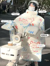 可愛らしい電動バイク用防風カバー【極上の柔らかさ・厚手・冬用】