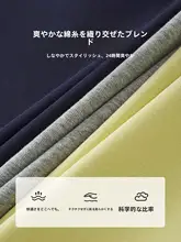 長袖Tシャツ レディース フェイクレイヤード 丸首 カラーブロック インナー 春物 トップス