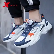 冬用透気メッシュカジュアルシューズ【スポーツシューズ・メンズ・おしゃれなデザイン】