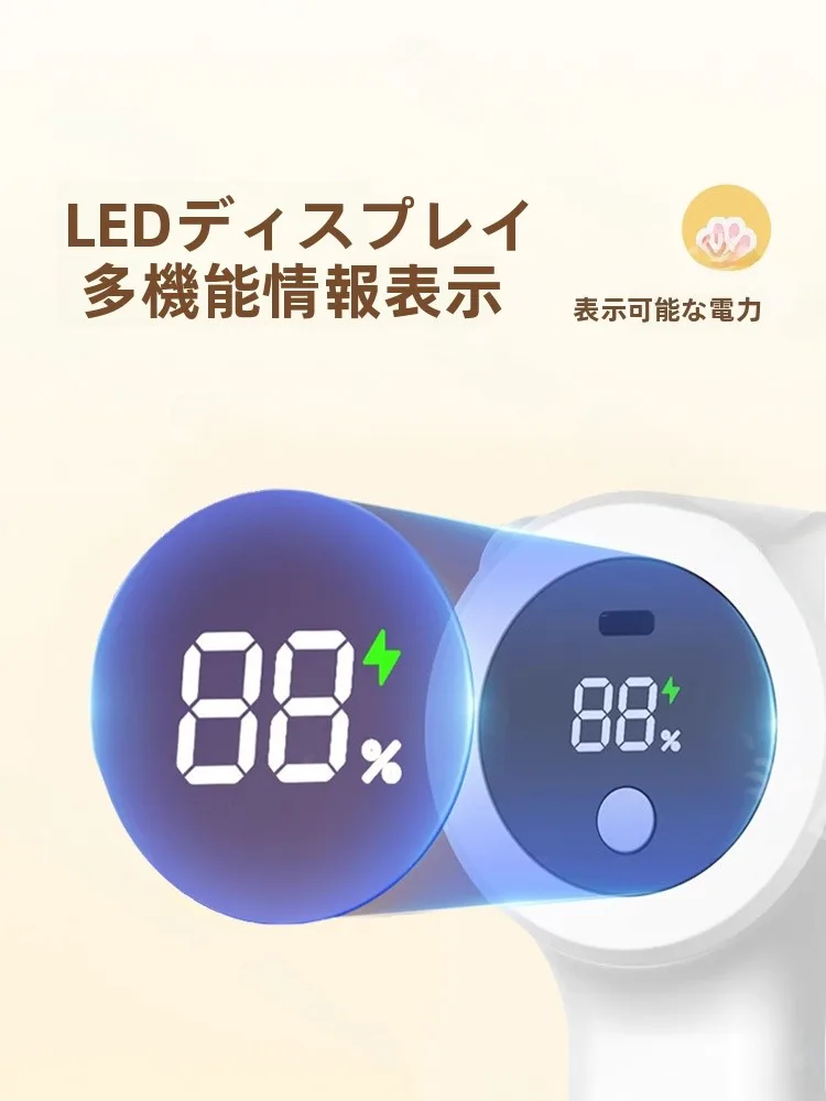ペット用電動毛剃り器：猫・犬用爪手入れに最適な直插式デジタルモデル