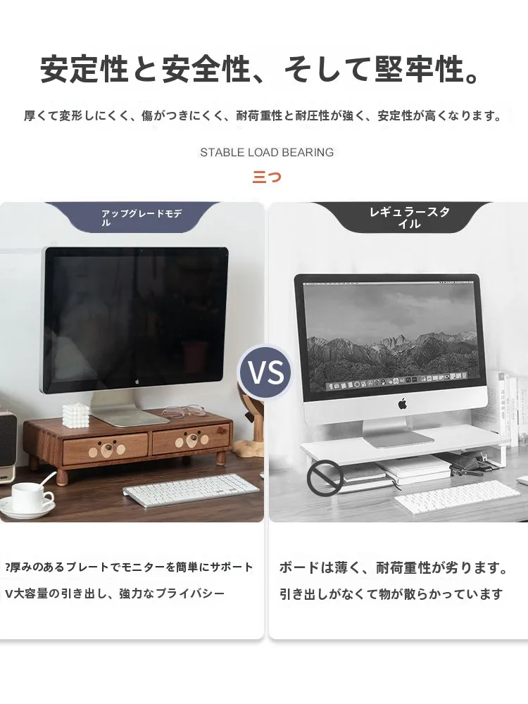 木製クマデザインのディスプレイ台：収納ボックス付きのミニデスクで小空間を効率的に整理