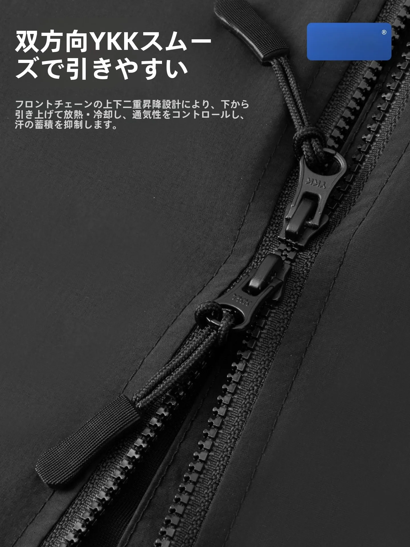 バイクウェアで通勤とサイクリングを両立するには？TOSUODの軽量ウインドブレーカーが解決するリアルな悩み