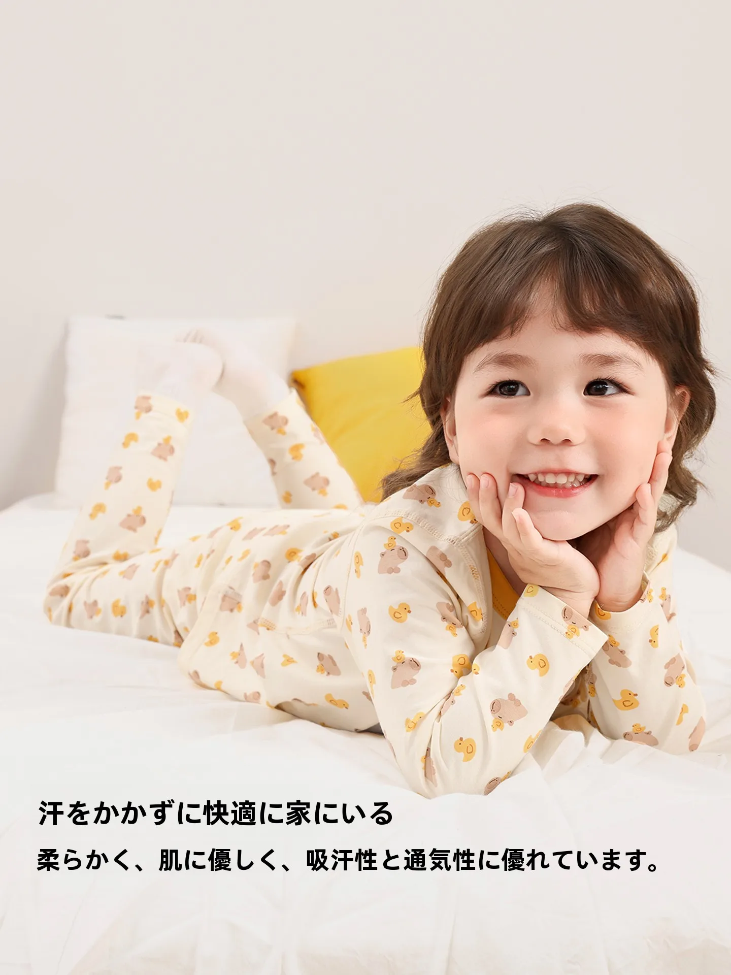 男女兼用パジャマセット：人気子供服ブランドランキング2026における信頼性と実用性の検証