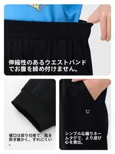 子供用 夏用速乾スポーツパンツ【通気性・男女兼用】（セットアップ対応）
