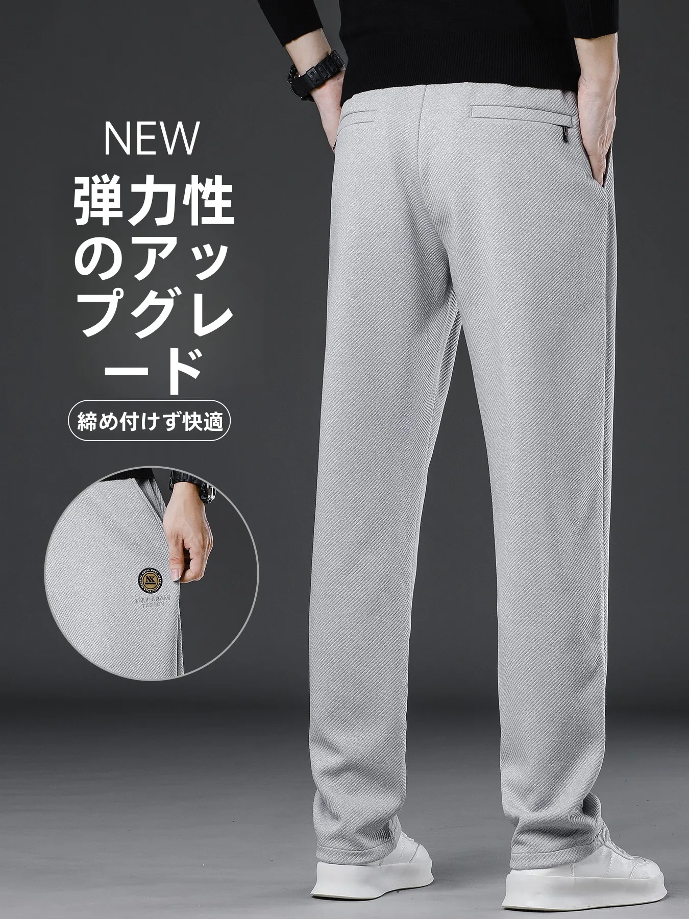 ホワイトパンツ メンズ どうやって着る？肌触りとシーンに合わせた着こなしのコツを解説