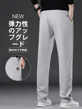 春秋用の肌理感のあるストレートパンツ【幅広・ウエストゴム・通勤・カジュアル】
