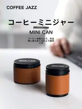 コーヒー豆密封容器【携帯可能・粉の保存・茶葉用】