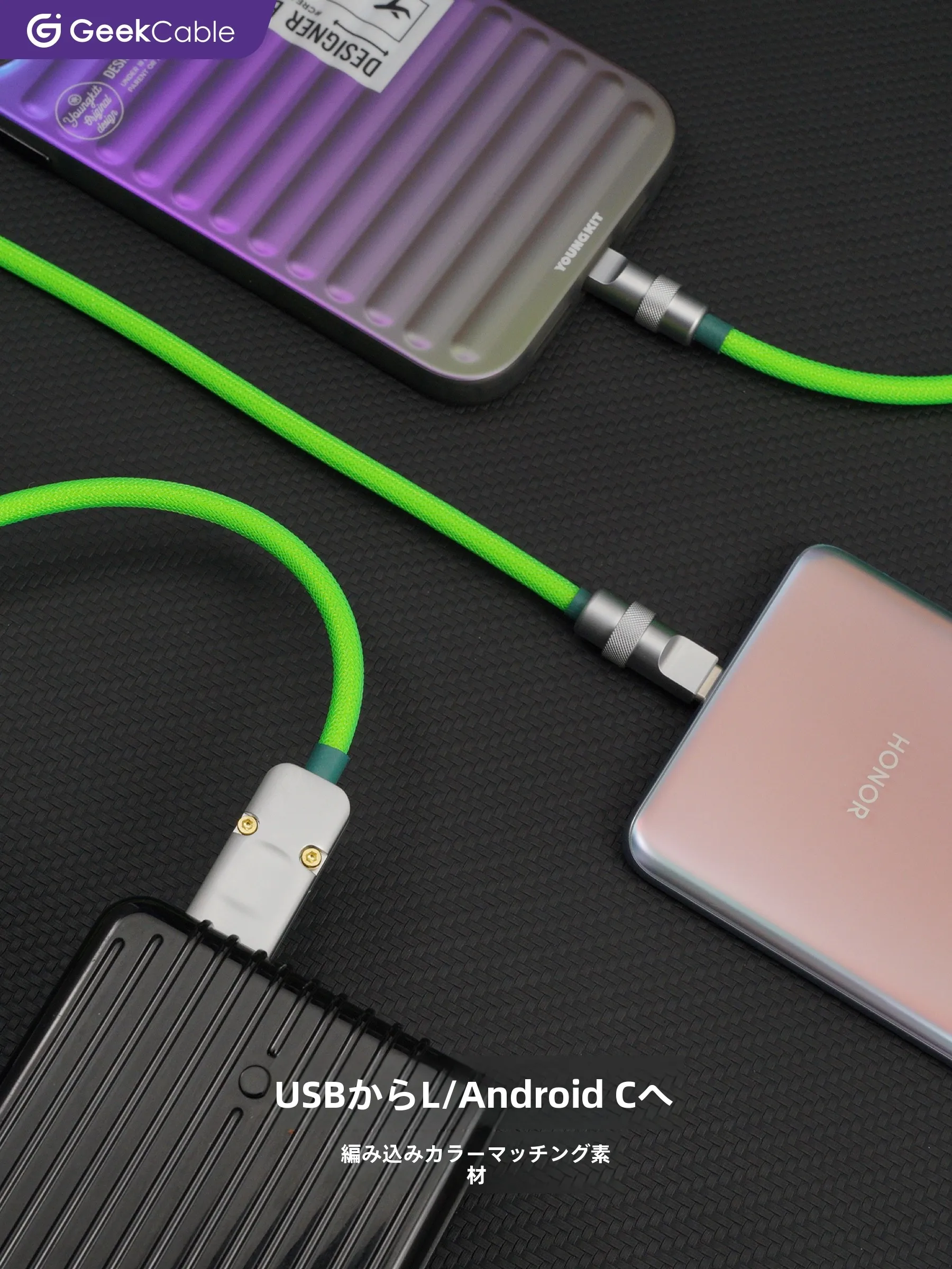 iPhone 15 で充電とデータ移動を両立するには、どんなLightningケーブルが最適か？