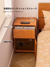全実木製 ナイトスタンド【保管ボックス付き・狭いスペース用・スマート収納】