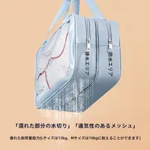 旅行用洗面道具ポーチ【男女兼用・防水・仕切り付き】
