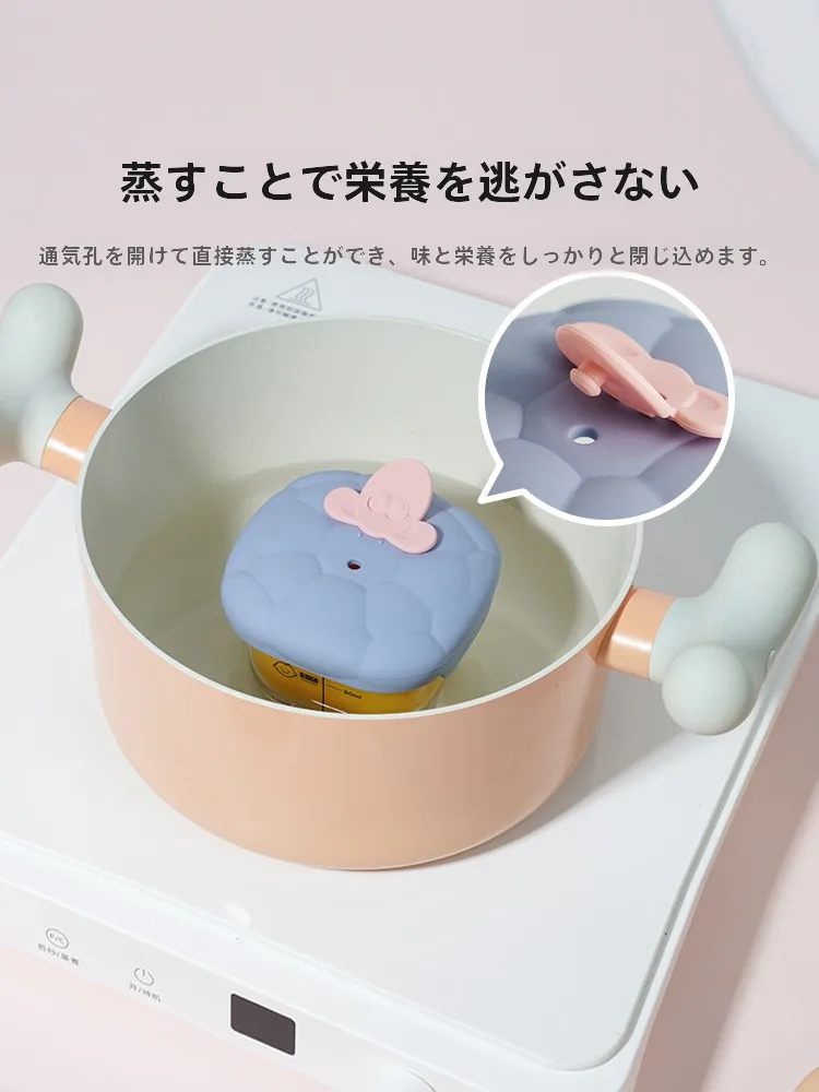 離乳食小鉢を選ぶときに迷うのは、本当に「安全」なのか？