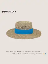 草編みの平頂帽子【夏用・女性向け・UVカット・リゾートスタイル】