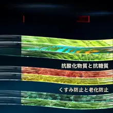 極上の柔らかさの保湿ジェルマスク【敏感肌用・院級修復・非膜布】