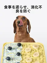 Mango シリコン製 ペット用スローフィードマット【猫＆犬用・耐倒設計・給餌用】