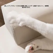 キャットネスト オールシーズンペットソファ