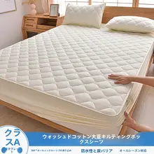 全包型 防水ベッドシーツ【透湿・抗菌・スベリ止め付き】