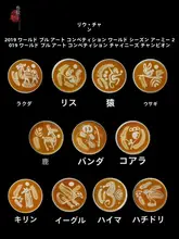 不锈鋼製 ラテアートカップ【競技用・オリジナルデザイン】
