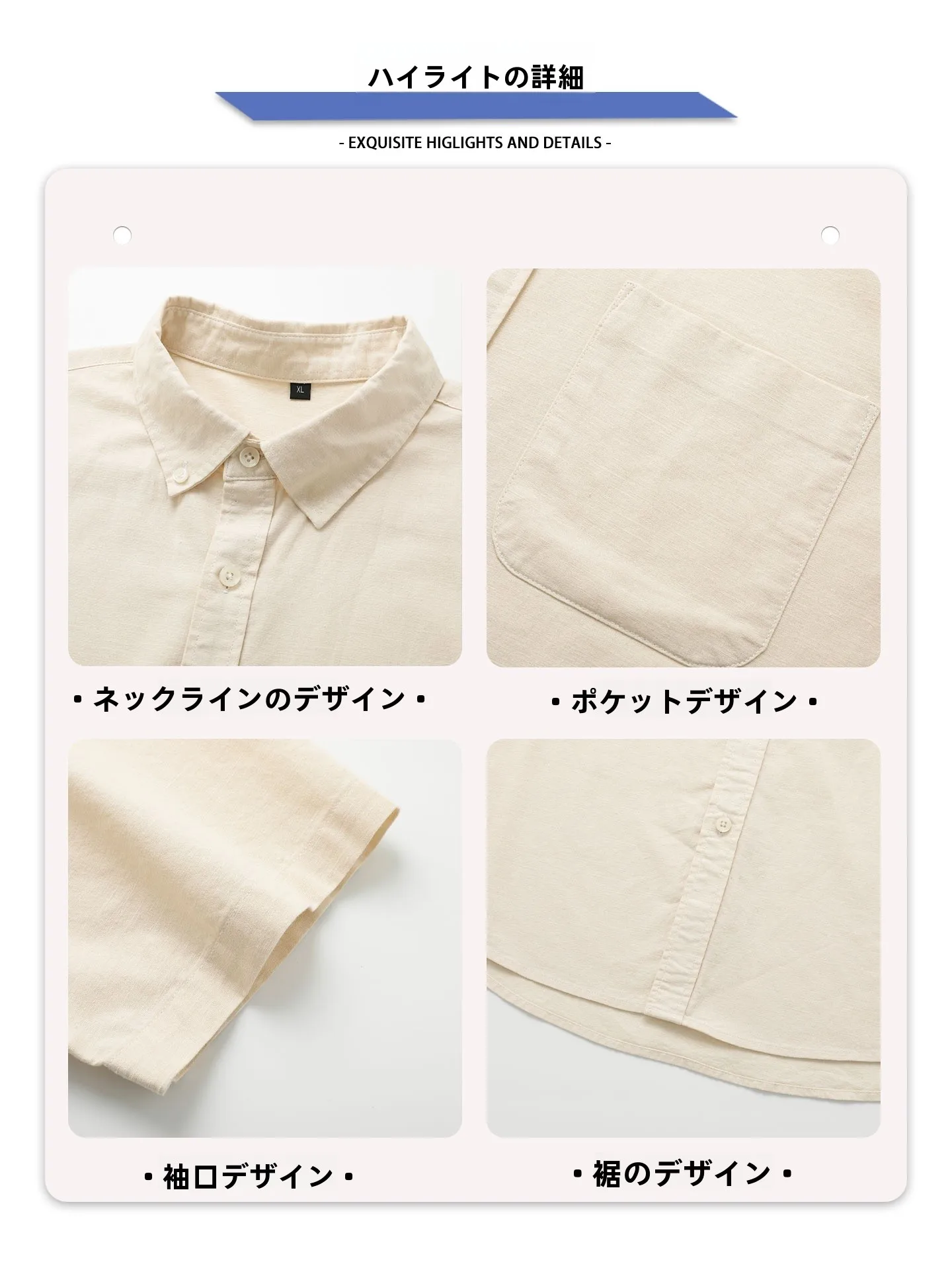 5月のメンズファッションで迷わない！夏用オックスフォードシャツの選び方とは？