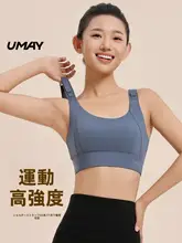umay スポーツブラ レディース 高衝撃対応 揺れ防止 一体型 ヨガ フィットネス 美背 ブルー