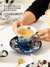 レトロな陶器のコーヒ  ーカップとソーサー【イギリス風・アフタヌーンティー・ティーポット・ギフトボックス付き】（セットアップ対応）