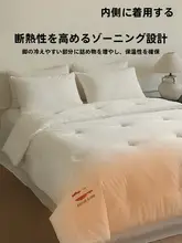 極上の柔らかさ！白鹅绒ダウンケット【ダブルサイズ・秋冬用・暖かさロック機能】