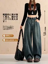 深い青のワイドレッグデニムパンツ【高ウエスト・ゆったりフィット・ストレートスタイル】