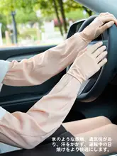 夏用 UVカット 透湿アームカバー【軽量・アウトドア用・女性用】
