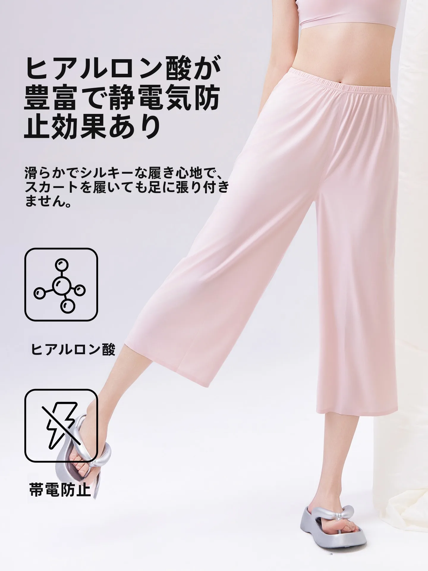 透け防止の薄手レイヤードパンツ：白いパンツの透けにくい色選び方と実際の使用データ
