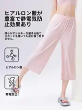 透け防止の薄手レイヤードパンツ【アイスシルク・ワイドレッグ・大きいサイズ・高腰】（ セットアップ対応）
