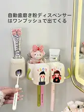 おしゃれな壁掛け歯ブラシ収納スタンド【穴あけ不要・洗面器付き・カップホルダー】