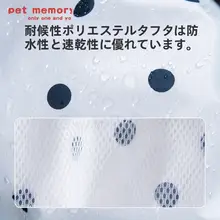 小型犬用 レインコート【撥水加工・ポルカドットデザイン・全包カバー・ビション・マルチーズ対応】