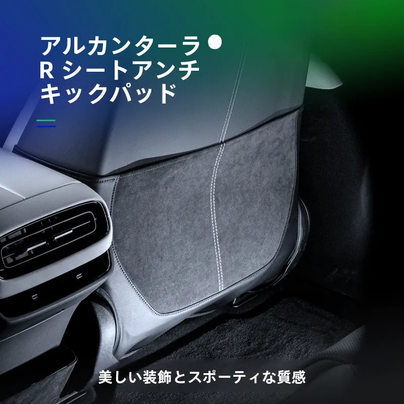 100均カー用品とセリアカー用品の違いは？シート保護に最適なアイテムはどれ？