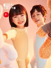 子供用 保温インナー【デロン・男の子・秋冬用・厚手・長袖・パンツ付き】（セットアップ対応）