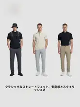 HOTSUIT ビジネスカジュアル速乾ストレートパンツ【春夏用・通気性あり・男性用】