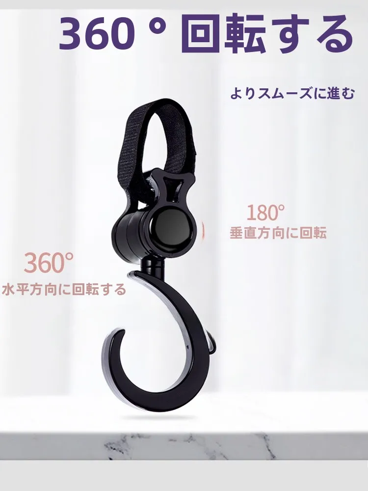 多機能ショッピングカートフック：ベビーカー収納に最適なJ形挂钩の実用性と安全性