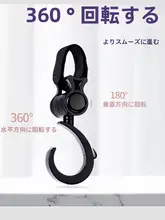 多機能ショッピングカートフック【ベビーカー用・収納ハンガー・便利なアクセサリー】