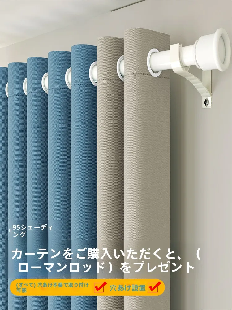 おうち時間を豊かにするおすすめアイテム - 遮光性と設置の簡易性を備えた寝室用ローマンシェードカーテン