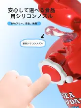 富光 保温ボトル【女の子向け・ストロー付き・子供用・学校デザイン】