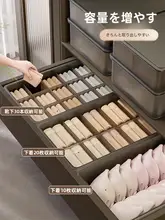 収納ボックス 下着 靴下 家庭用クローゼット 密着衣類 仕切り 整理 3in1の神