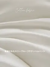 防水性能に優れたベッドマットレス【家庭用・寝室・防湿】