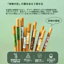 高級楠竹製の耐熱抗菌カトラリー【防滑・防カビ・ロングデザイン】