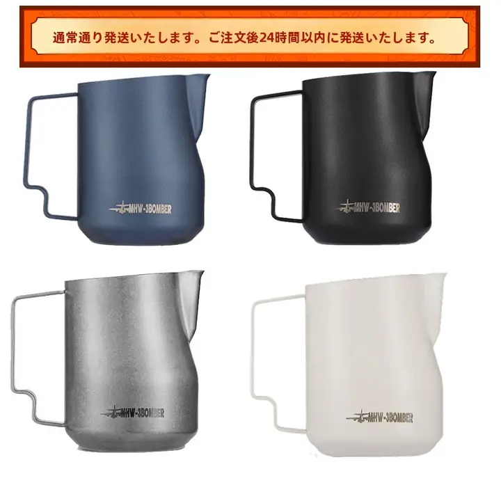 プロ仕様のカフェラテアート用スチームジャグ【ステンレス製・アーム型】