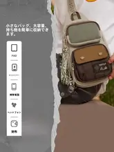 LINING おしゃれで軽量な斜め掛けバッグ【多機能・アウトドア・男女兼用】