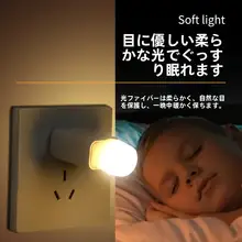 USB充電式 ナイトライト【LED・エコ・目に優しい・温白色・暖色】