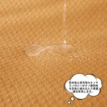 防水・防汚 全包型ソファカバー【滑り止め・通用サイズ・ダストカバー】