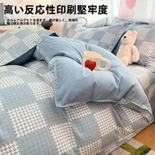 全棉製 加厚ベッドカバー【150x200x230cm・四季対応・単品販売】