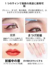 極上の柔らかさのナノ綿棒【アイメイク用・クレンジング・マスカラオフ】