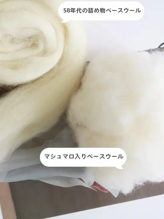 羊毛フェルト材料キット【ベース用ウールストリップ・雲のような柔らかさ】