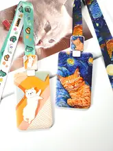 ヴァン・ゴッホ風 猫と犬のデザイン 学生用IDカードケース【シンプル・伸縮式・通学・交通機関用】