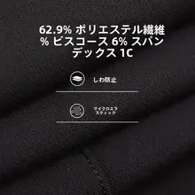 秋冬用 メンズファッション ニットカジュアルパンツ【ストレッチ・フィット】